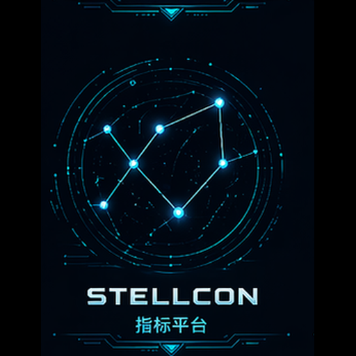 Stellcon Logo