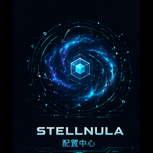 Stellnula Logo