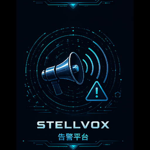 Stellvox Logo